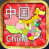 Advanced Puzzle Map of China