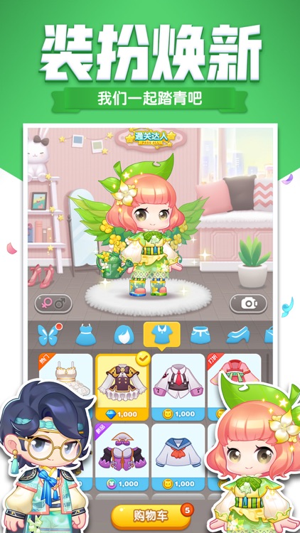 消除者联盟