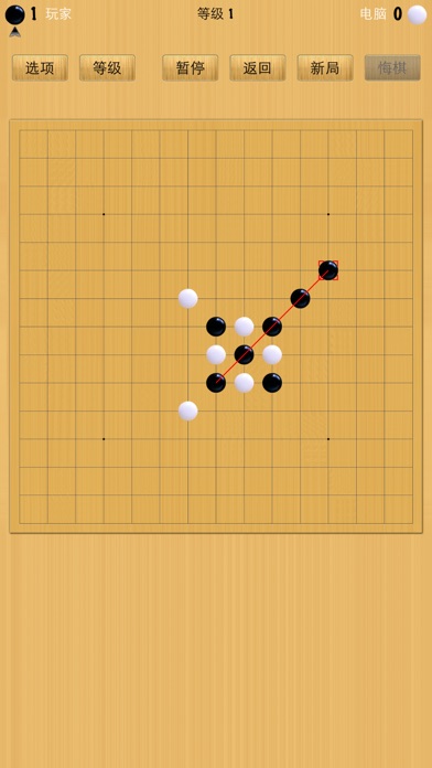 【图】五子棋 HD3 旗舰版(截图2) 【图】五子棋 HD3 旗舰版(截图2)