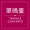 “Terrace Concerto” APP is designated for our prestige owners