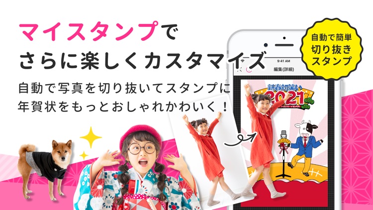 年賀状2022 つむぐ年賀でおしゃれな写真入りデザインの作成
