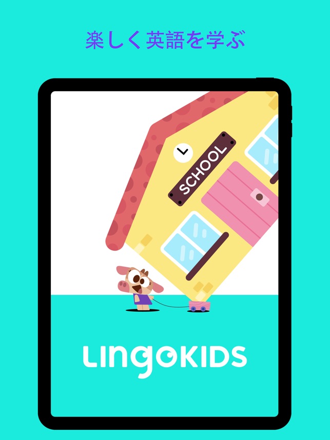 Lingokids 子供向け英語 をapp Storeで