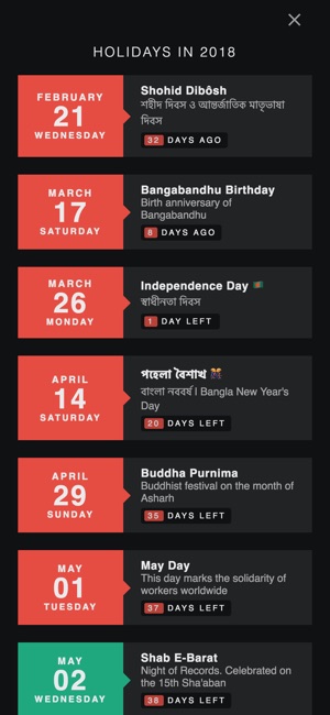 Bangla Holiday Calendar(圖4)-速報App