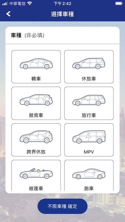 Sicar 中古車by 成御股份有限公司