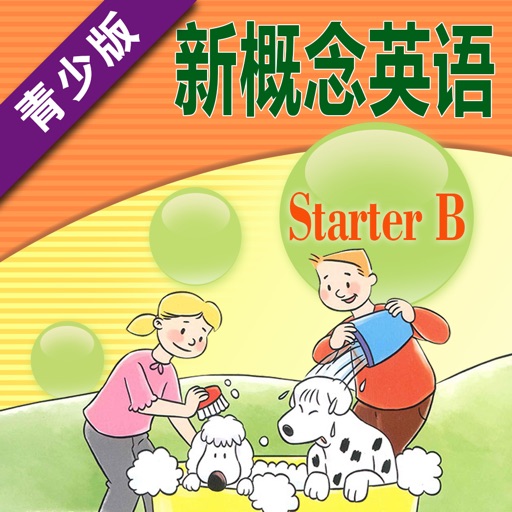 新概念英语青少版入门级B - Starter B