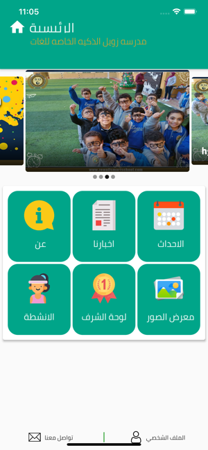 Zewail Smart LS(圖2)-速報App