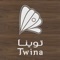 The Twina Loyalty Application will allow their members to use their own account to perform the following tasks via their Mobile Phone