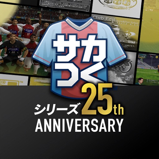 Ps4 ニンテンドースイッチ 最新おすすめサッカーゲームソフト ランキング22年版 Tokyo Game Station