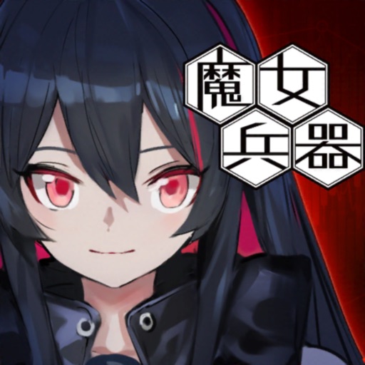 Witch's Weapon-魔女兵器-