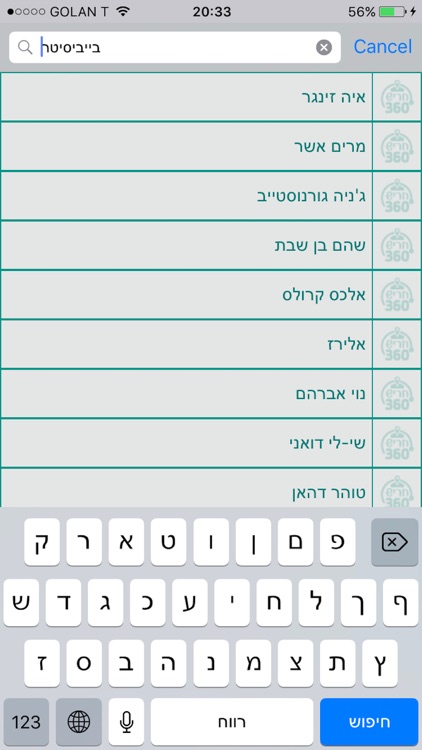 חריש360