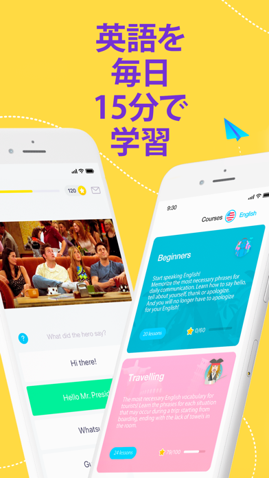 Ewa English 初心者のために英語を学ぶ Iphoneアプリ Applion