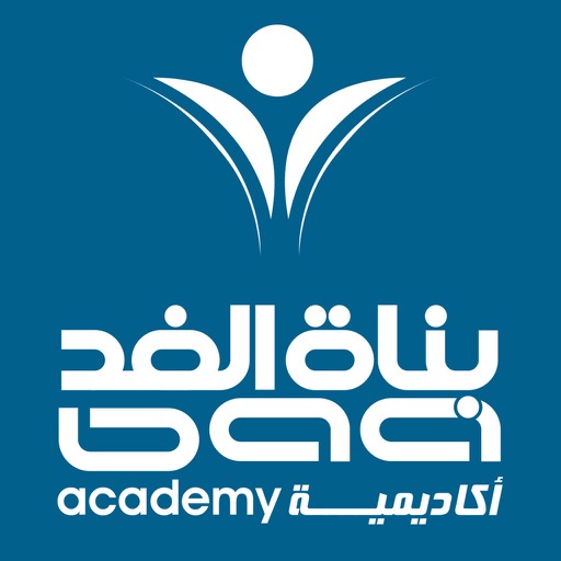 Bunat Alghad Academy icon