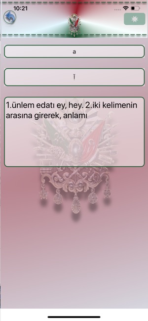Osmanlıca Türkçe Lugat(圖5)-速報App