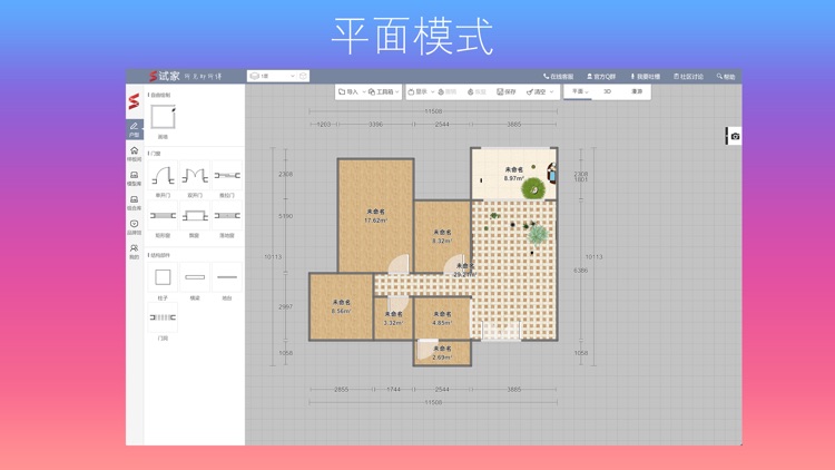 Shijia decoration design