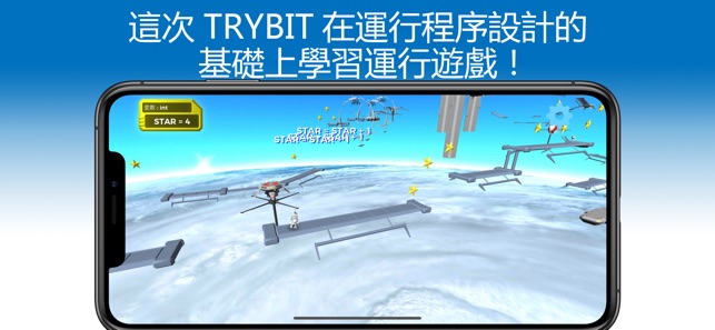 TRYBIT RUN(圖1)-速報App