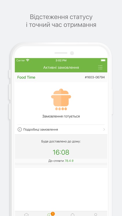 FOOD TIME — доставка еды screenshot-5