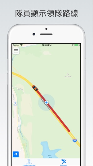 FollowMeMap(圖2)-速報App