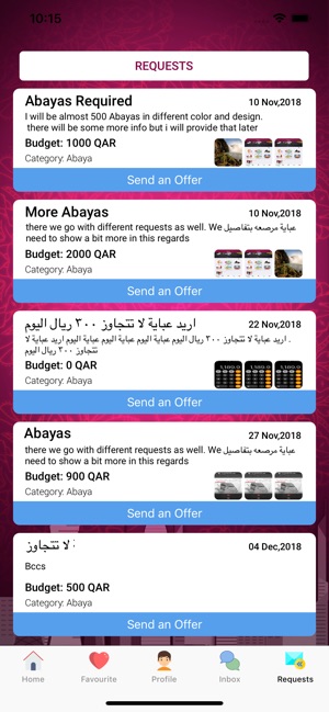 Qatar Events Managment(圖7)-速報App