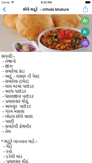 How to cancel & delete All Recipes in Gujarati from iphone & ipad 2
