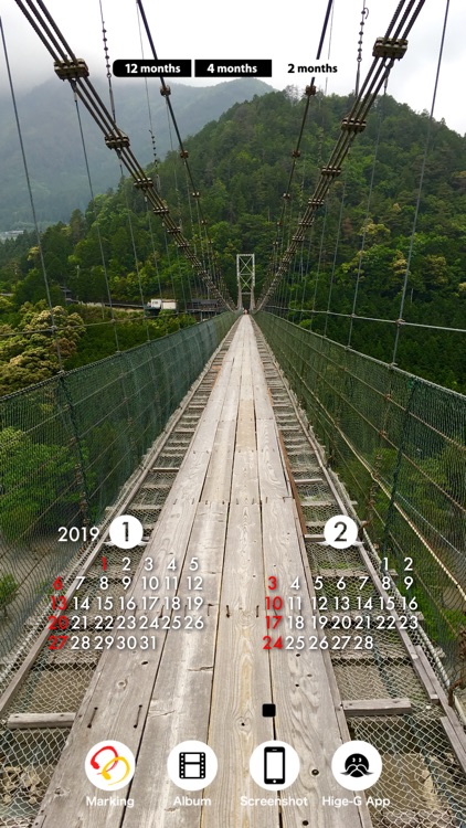 H'cal2019 screenshot-3