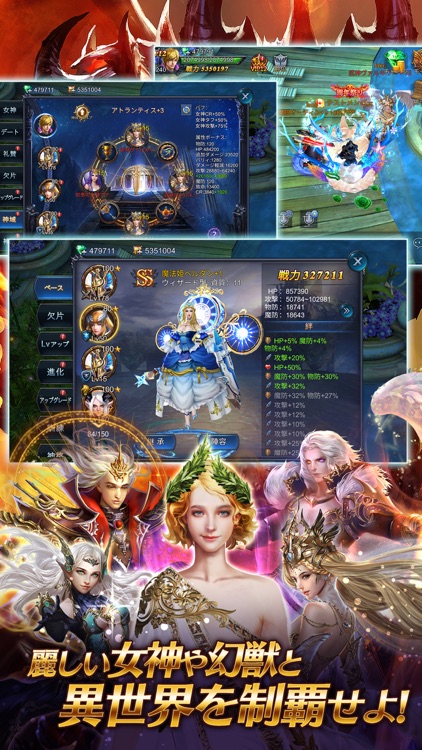 Goddess~闇夜の奇跡~ screenshot-3