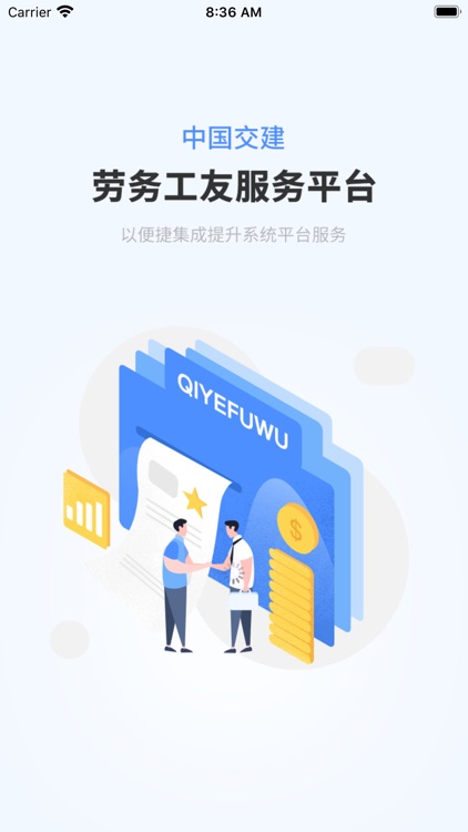 CCCC Smart Site - Overseas