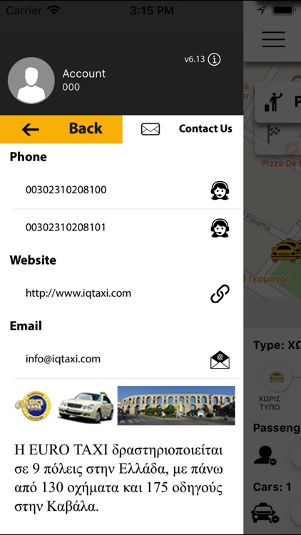 Kavala Taxi screenshot-4