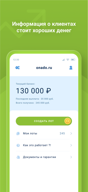 Onado.ru - банковская гарантия(圖2)-速報App