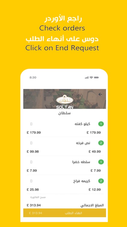 Engz: Food & Grocery Delivery screenshot-4