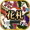 Hanafuda Koikoi Hanafuda Koikoi