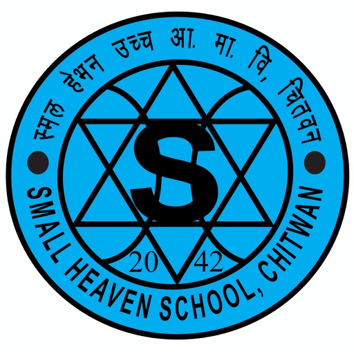 Small Heaven School, Chitwan