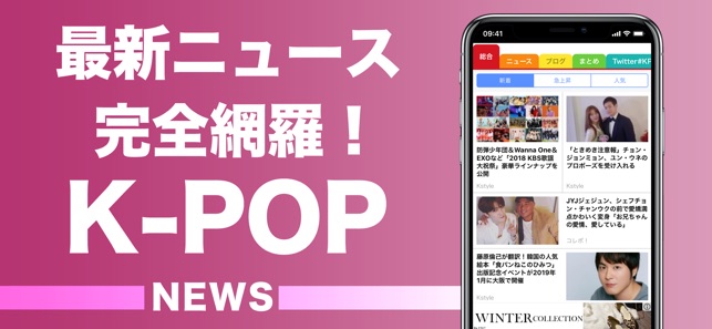 K-POPまとめ K-POP好きの韓国KPOPニュース