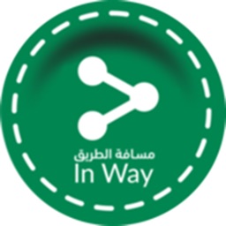 InWay - مسافة الطريق‎‎‎