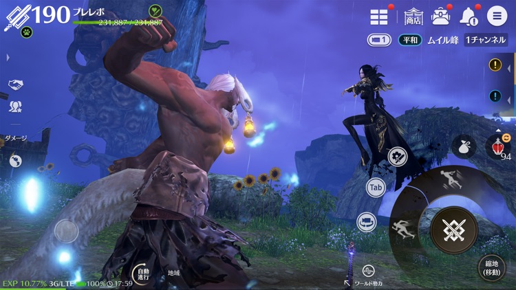 ブレイドアンドソウル レボリューション screenshot-7