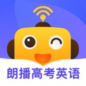 朗播高考英语 icon