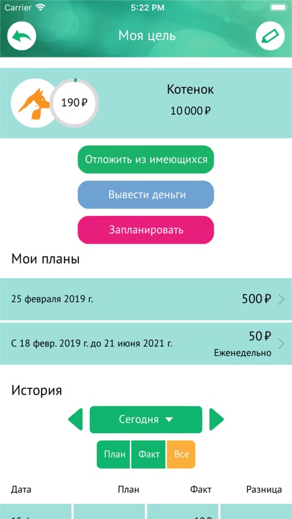 Монеткины screenshot-4