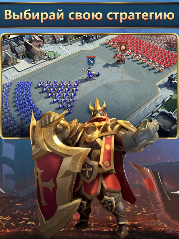 Скачать Mobile Royale: замок война