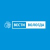 ГТРК «Вологда»