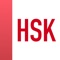 HSK Vocabulary — 汉语水平...