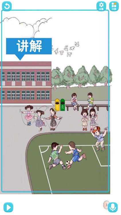 人教版小学数学(1-6年级全集)