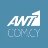 ANT1.com.cy - iPadアプリ
