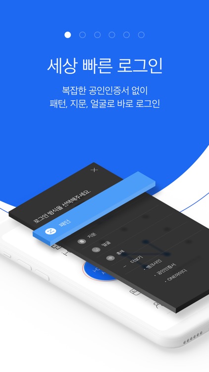 i-ONE Bank - IBK기업은행