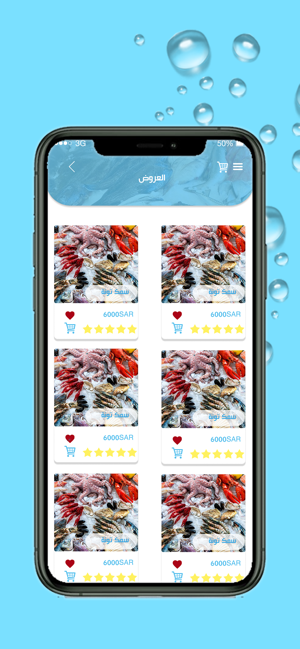 Fresh Fish(圖5)-速報App