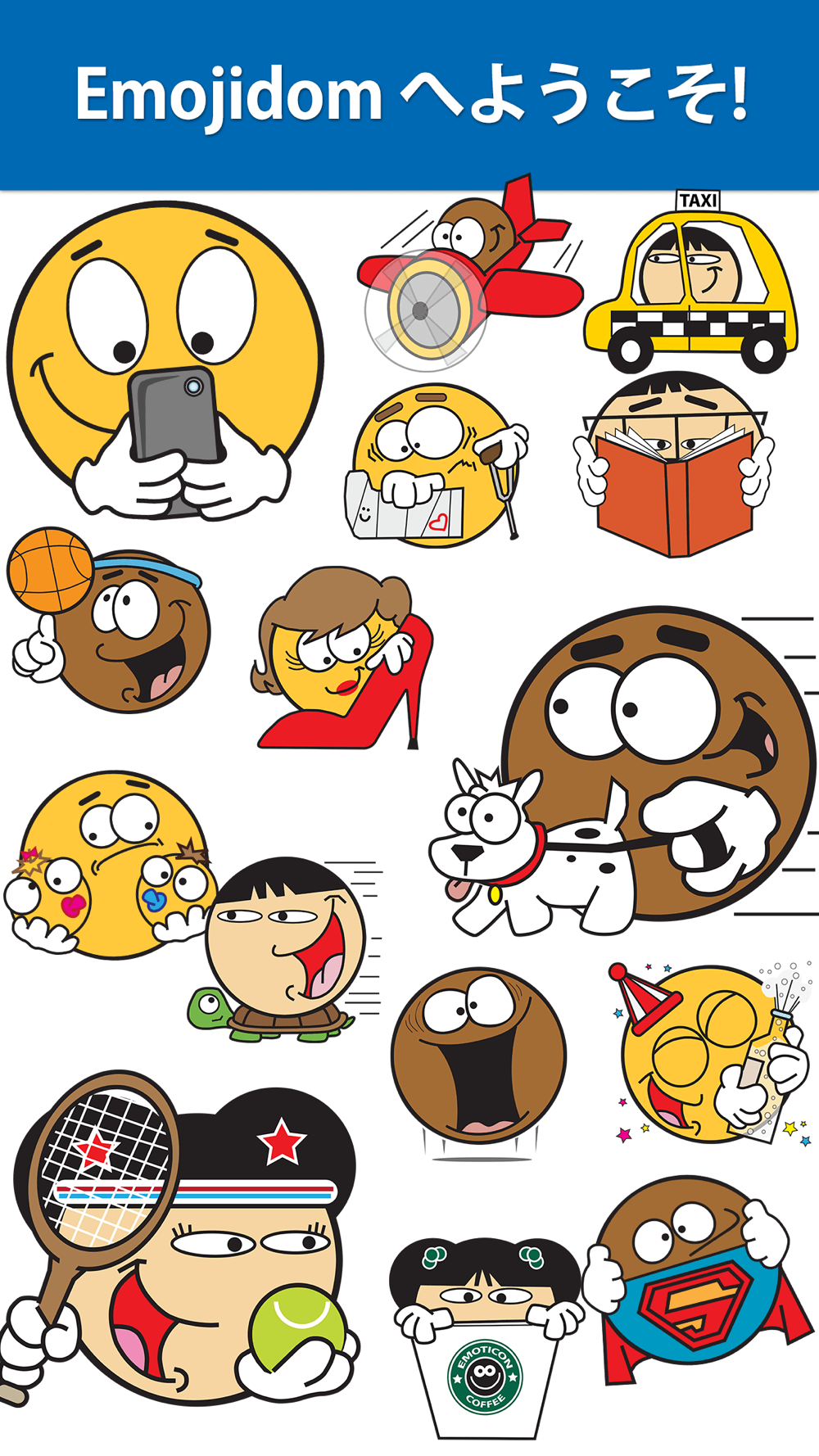 Emojidom 絵文字 顔文字 スマイリー ステッカー Free Download App For Iphone Steprimo Com