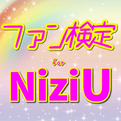 クイズfor NiziU　あなたは真のwithU?