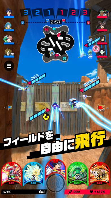 screenshot of キックフライト 2