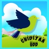 Chidiyaa Udd
