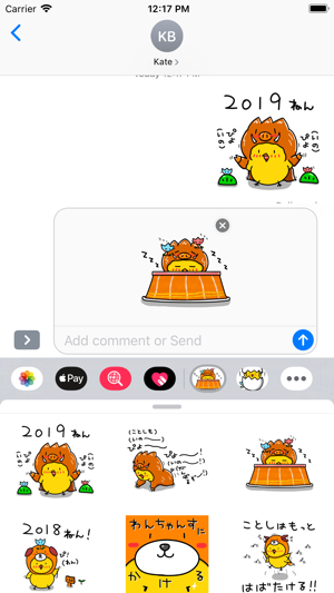 Chick JP Sticker - Events(圖1)-速報App