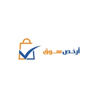 ارخص سوق pour PC