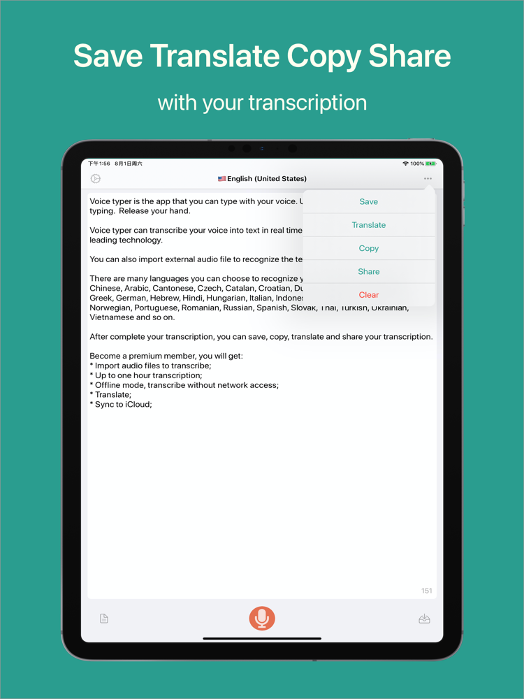 Voice Transcriber talk to text App for iPhone - Free Download Voice